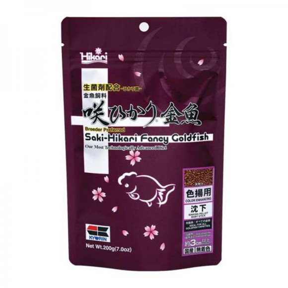 Saki-Hikari FANCY GOLDFISH